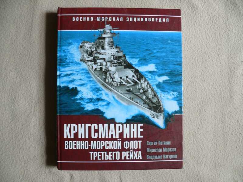 Залесский Константин Книги Купить В Новосибирске