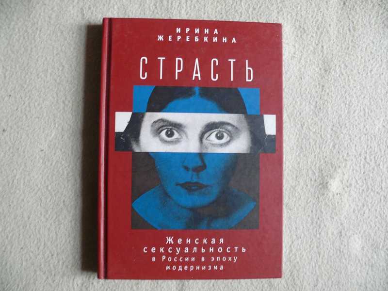 Книги иштван рат вега