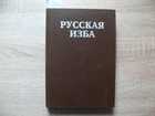 Фото - предпросмотр