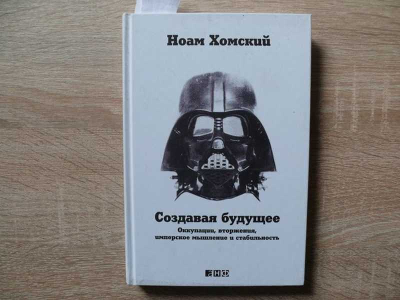 Ноам Вассерман Главная Книга Основателя Бизнеса Купить