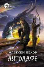 Обложка - предпросмотр