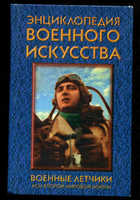 - предпросмотр