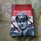 Книга - предпросмотр