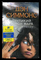  - предпросмотр