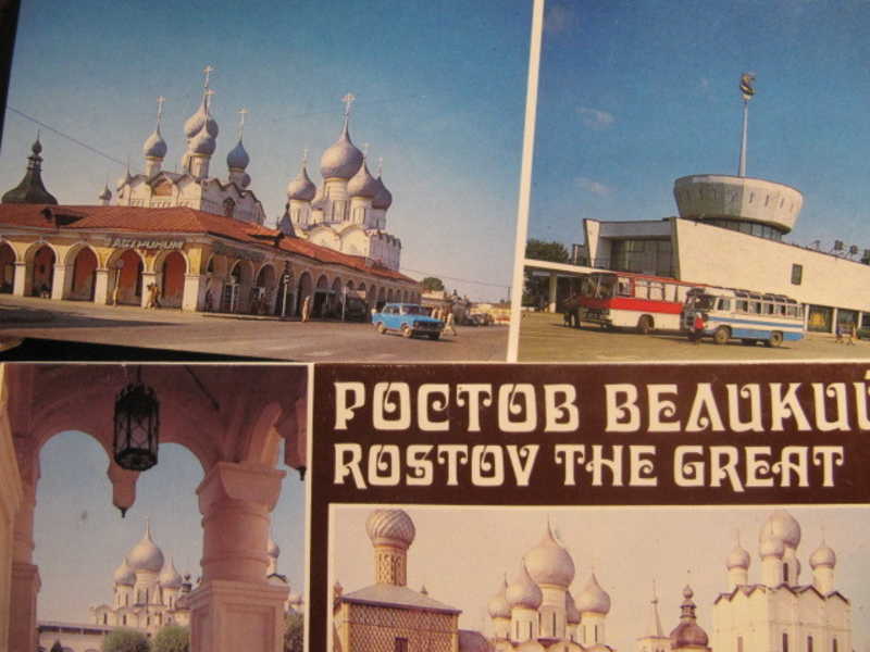 Ростов Великий. Комплект из 17 открыток