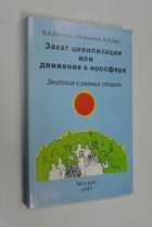 Фото - предпросмотр
