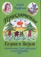 Обложка - предпросмотр