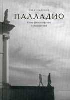 Обложка - предпросмотр