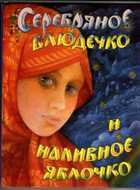 Обложка - предпросмотр