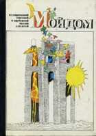 Обложка - предпросмотр