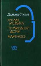 Обложка - предпросмотр