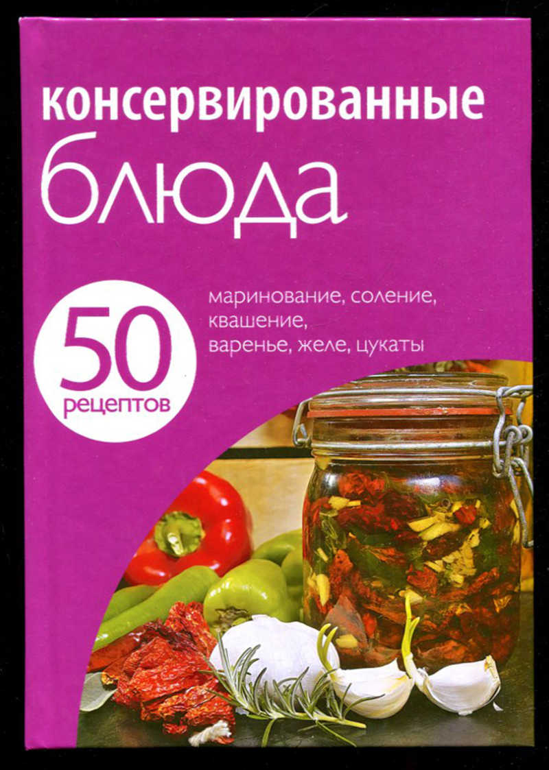 Perva консервы. готовые консервированные блюда. консервированные блюда. консервированные блюда рецепты. главпродукт чахохбили 525гр.