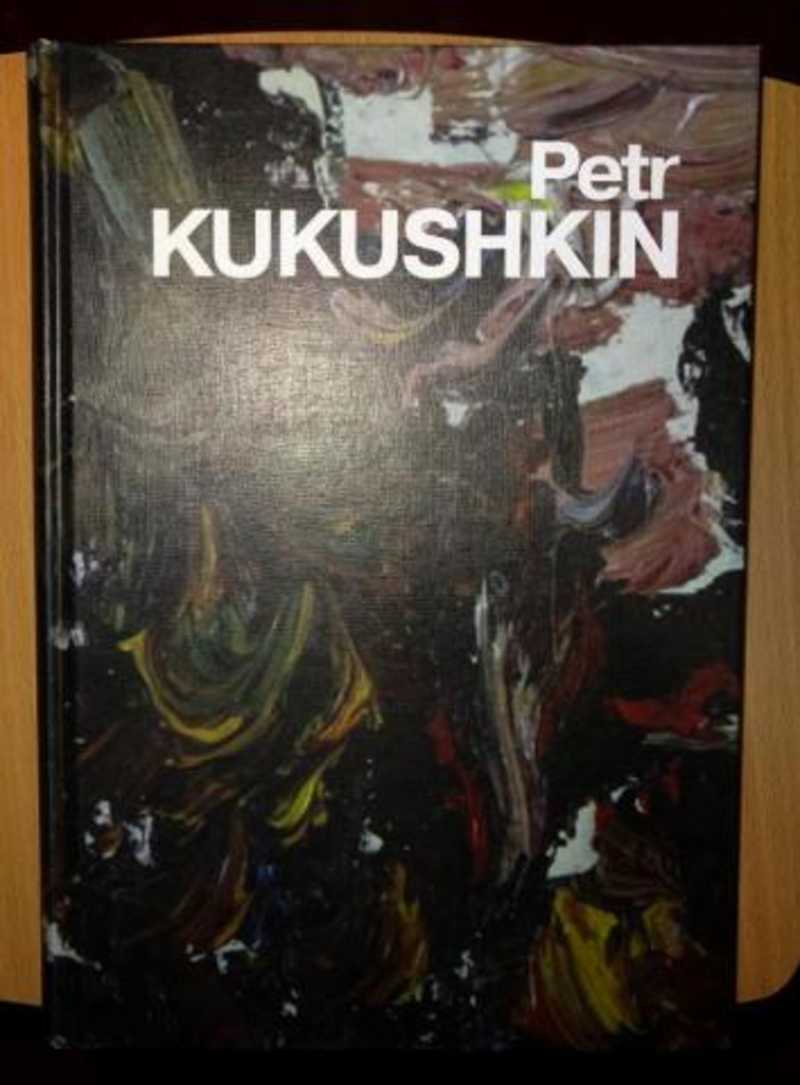 Petr Kukushkin / Ïåòð Êóêóøêèí. Àëüáîì