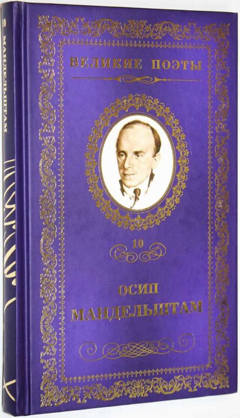 Сайт Где Можно Купить Поэтов