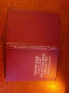 переплет - предпросмотр