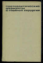 - предпросмотр