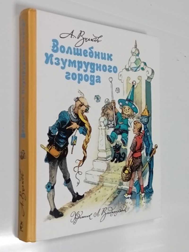 Тайна заброшенного замка