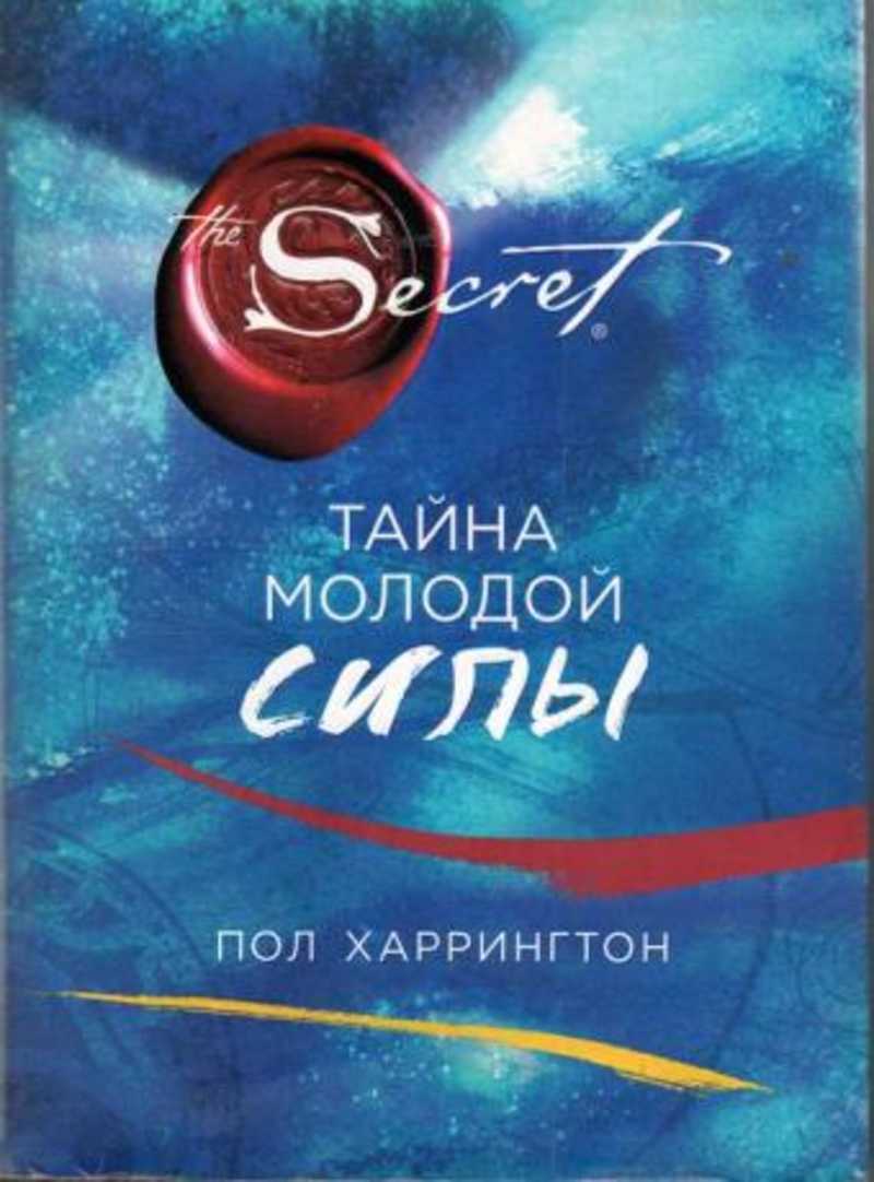 Фоменко группа секрет. Секрет квартет николай фоменко. Николай фоменко группа секрет. Молодой секрет. Молодой секрет.