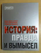  - предпросмотр