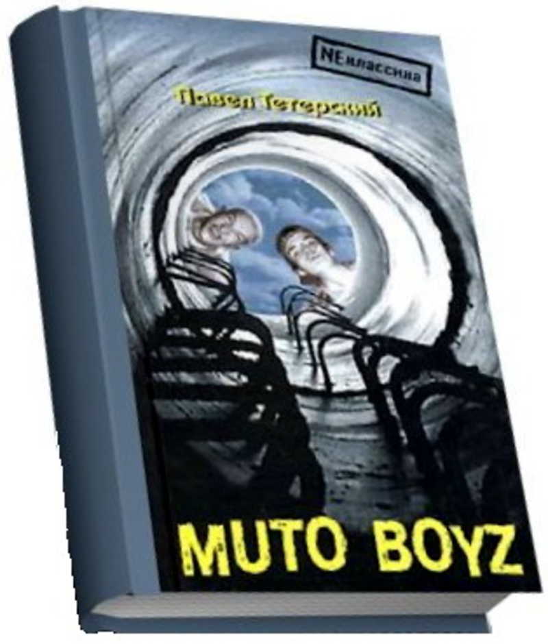 Muto Boyz
