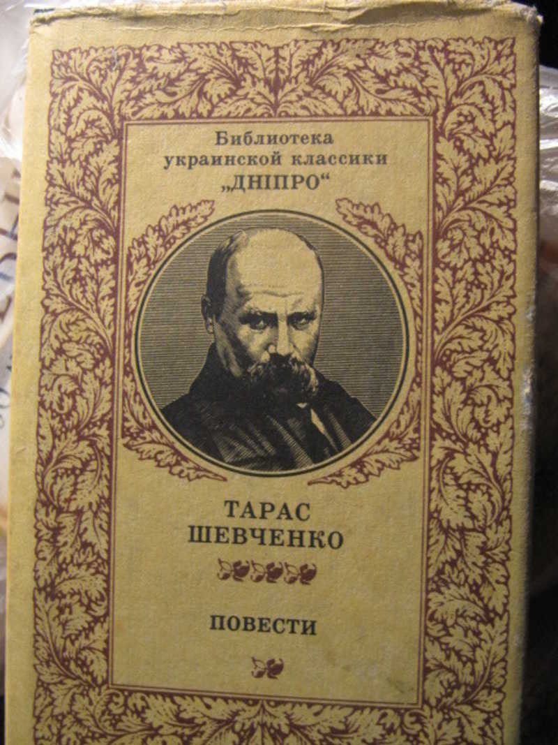 Повести