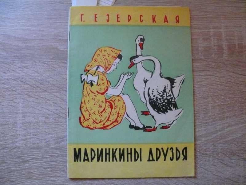 Стих маринкин рисунок