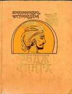 Обложка - предпросмотр