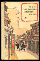  - предпросмотр