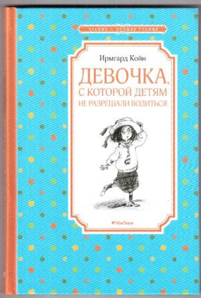 Весь каталог книг