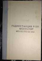 Обложка - предпросмотр
