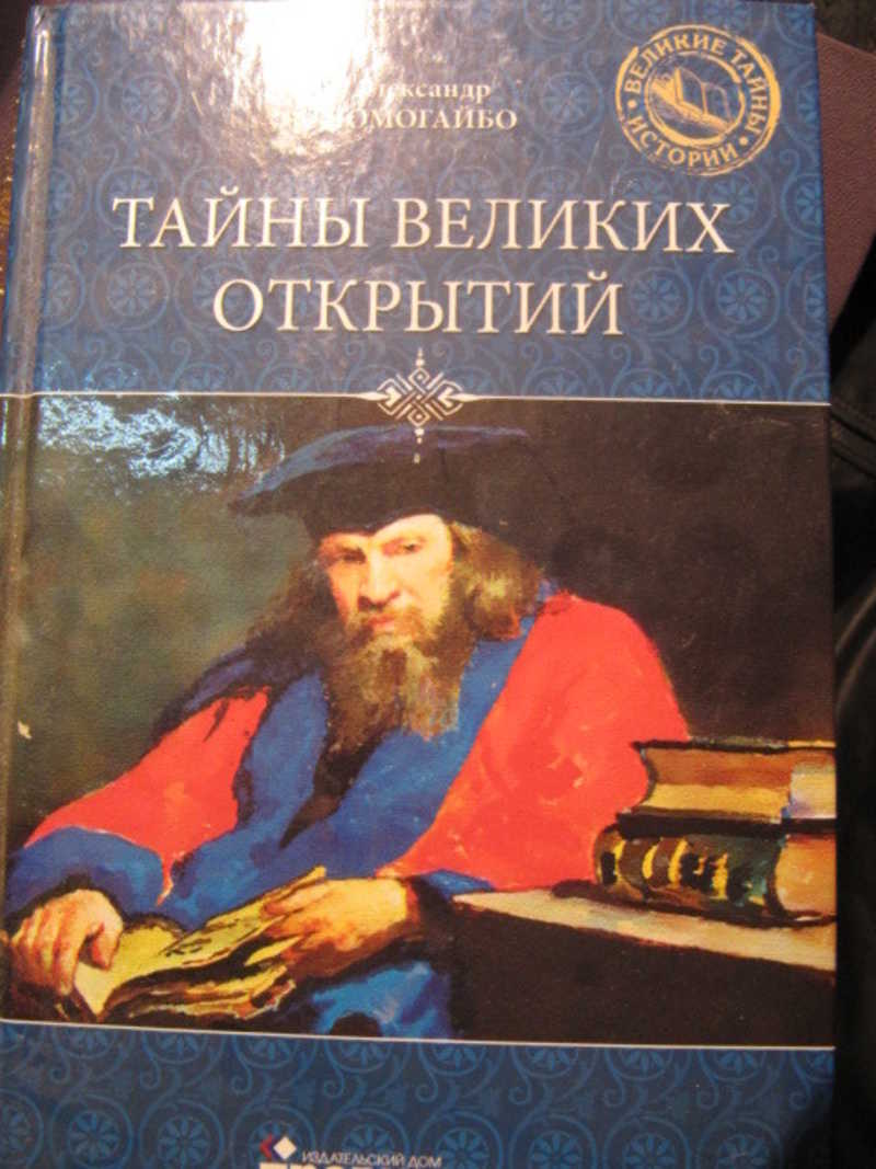 Публицистика. Журналистика. Купить книги из раздела.