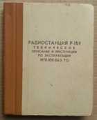 Обложка - предпросмотр