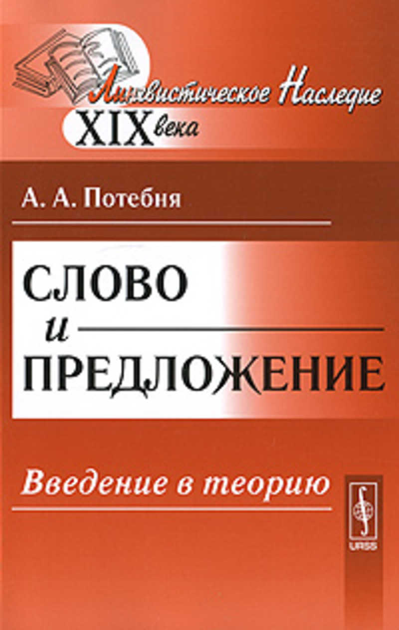 общение рисунок. мысли и язык автор. основная мысль. книга государство (платон). высказывания философов о человеке.