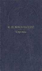 Обложка - предпросмотр