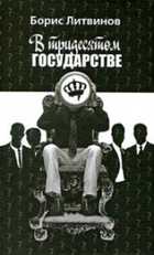 Обложка - предпросмотр