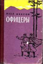 Обложка - предпросмотр