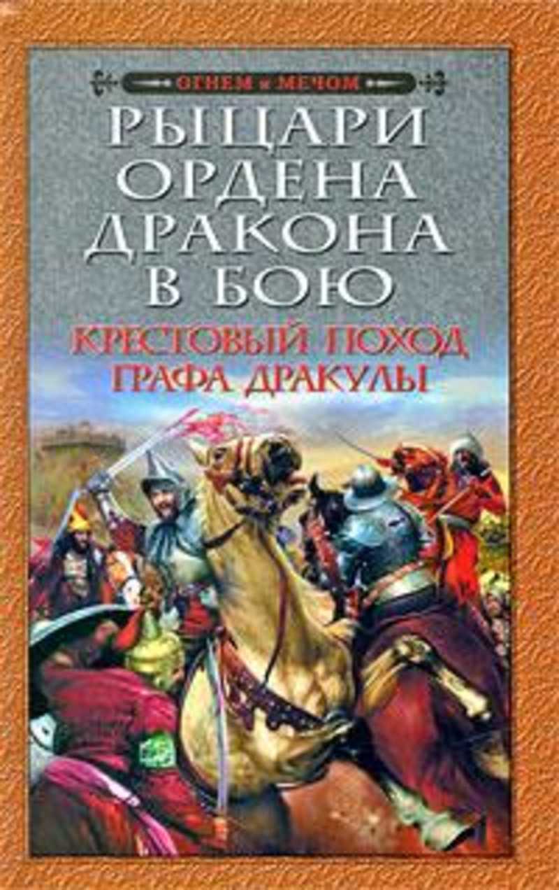 Весь каталог книг