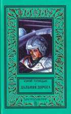 Обложка - предпросмотр