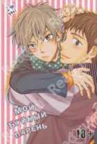 Обложка - предпросмотр