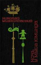 Обложка - предпросмотр