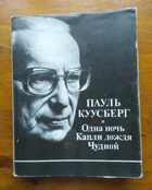 Обложка - предпросмотр