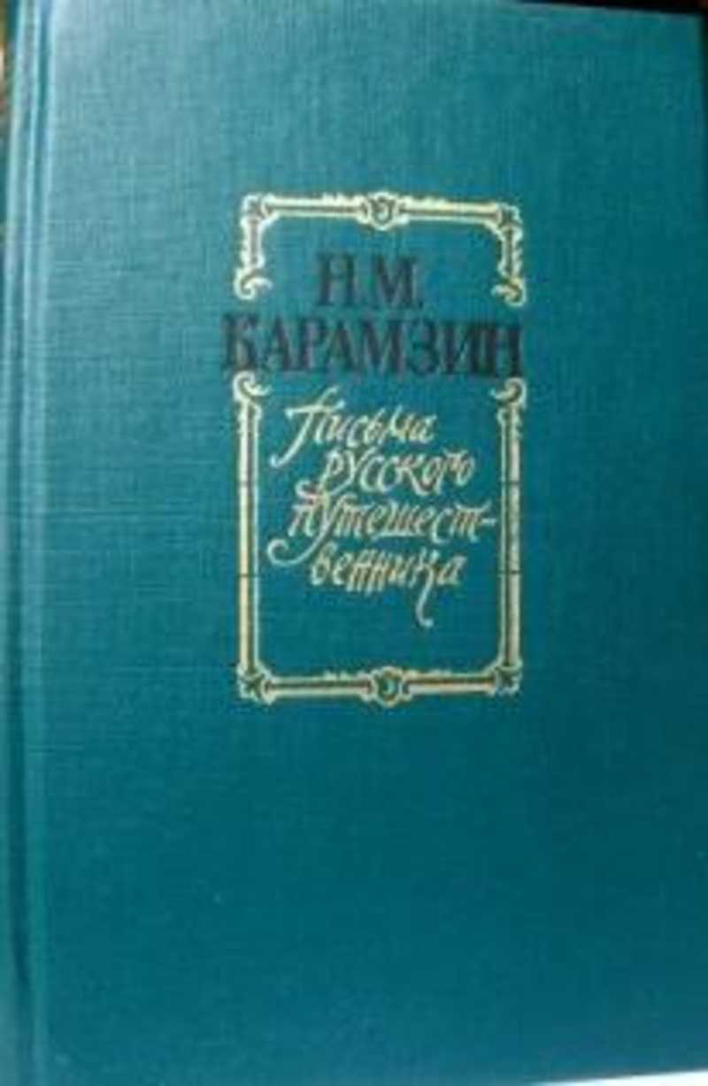 Биографии. Мемуары. Купить книги из раздела.