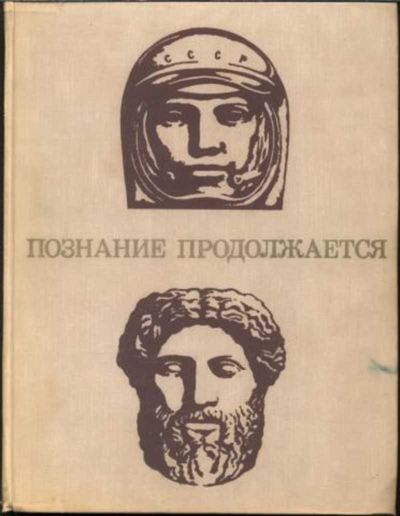 Детская литература. Купить книги из раздела.