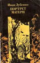 Обложка - предпросмотр