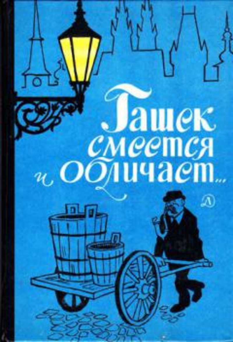 Детская литература. Купить книги из раздела.