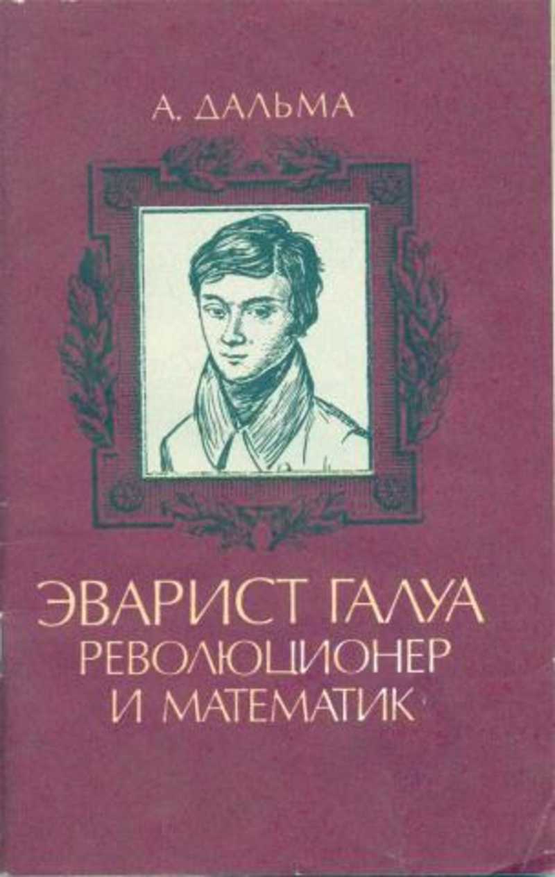 Весь каталог книг