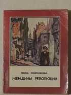 Обложка - предпросмотр