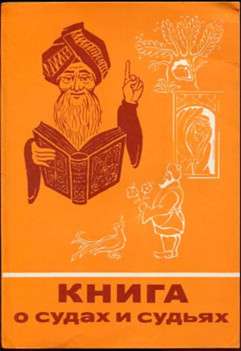 Антропология, Этнография, Мифология, Фольклор. Купить книги из раздела.