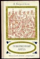 Обложка - предпросмотр