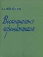 Обложка - предпросмотр